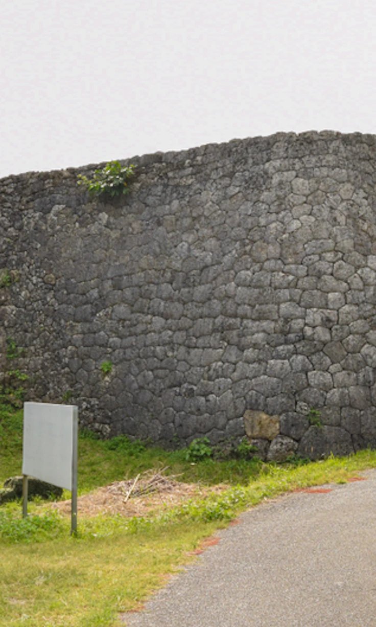 🏯 치넨 성터(치넨죠세키) 이미지 3